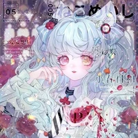 Tống Thiên Nhi ( tác giả )