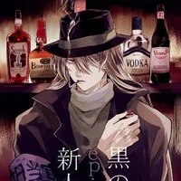 Korosawa Jin / Gin ( công )