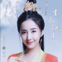 Ngân Hương