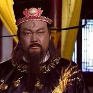 bao công