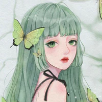 Ichine Yinra/ả