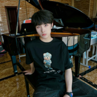 Tô Tân Hạo