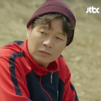 Do Chil Gu