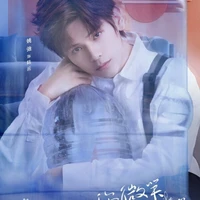 lục nhạc ( em trai của lục tư Thành)