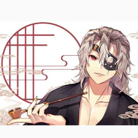 uzui tengen