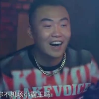 cướp (đồng bọn)