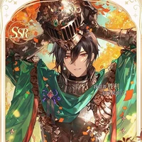 Lozen