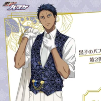 Aomine Daiki