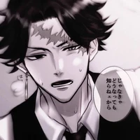 Kakuchou
