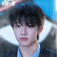 Mục Chỉ Thừa