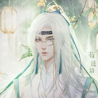 Tử Đằng( Ninh Vương Gia)