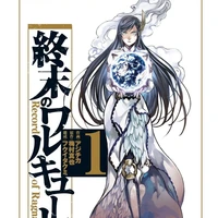 Brunhilde ( Valkyrie )