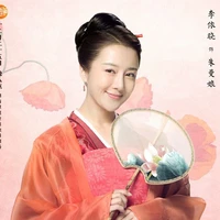 Lâm Cầm Sương ( Tiểu thiếp )