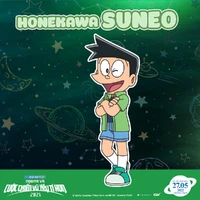 suneo