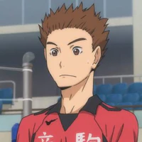 inuoka so