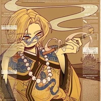 Qing [ Đại Thanh ]