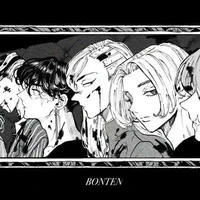 mọi người ( trừ những người cần trừ)