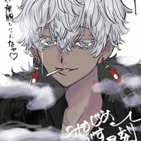 Kurokawa Izana