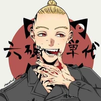 Minami Terano (South)