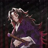 kokoushibou