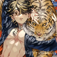 Hanemiya Kazutora