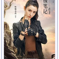 A Ninh