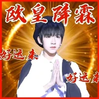 Hạ Tuấn Lâm [ cậu ]