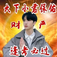 Nghiêm Hạo Tường [ anh ]