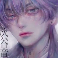 Haitani Rindou