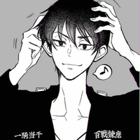 Sano Shinichirou 