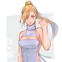 Ino