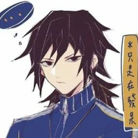 Tomioka Giyuu