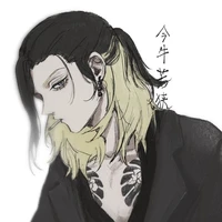 Imaushi Wakasa (B)