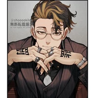 Hanma Shuji (A)