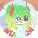 aine