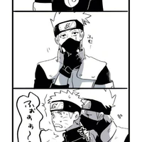 kakashi/cậu/