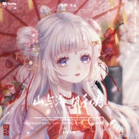 Hệ thống xx1(Nhật Nguyệt)