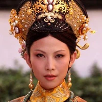 Ô Nạp La Nạp Thị Nghi Tu [Hoàng Hậu]