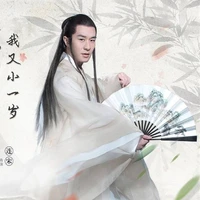 Tam hoàng tử thiên tộc