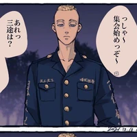 Muto Yasuhiro ( Mucho )