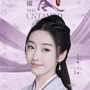 Giang Yếm Ly