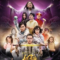 các nhân vật khác