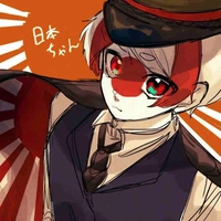 Japan ( Nhật Bản Quốc )