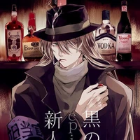 Gin