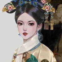Y/n-Thanh Quý Phi