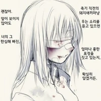 Hệ thống 001-Zuu