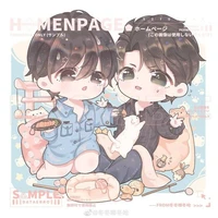 Con 🦐 đi lạc(Tg)