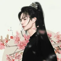 Vương Nhất Bác