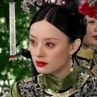 Nữu Hộ Lộc Chân Hoàn {Hi}