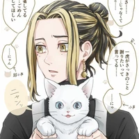 Hanemiya Kazutora